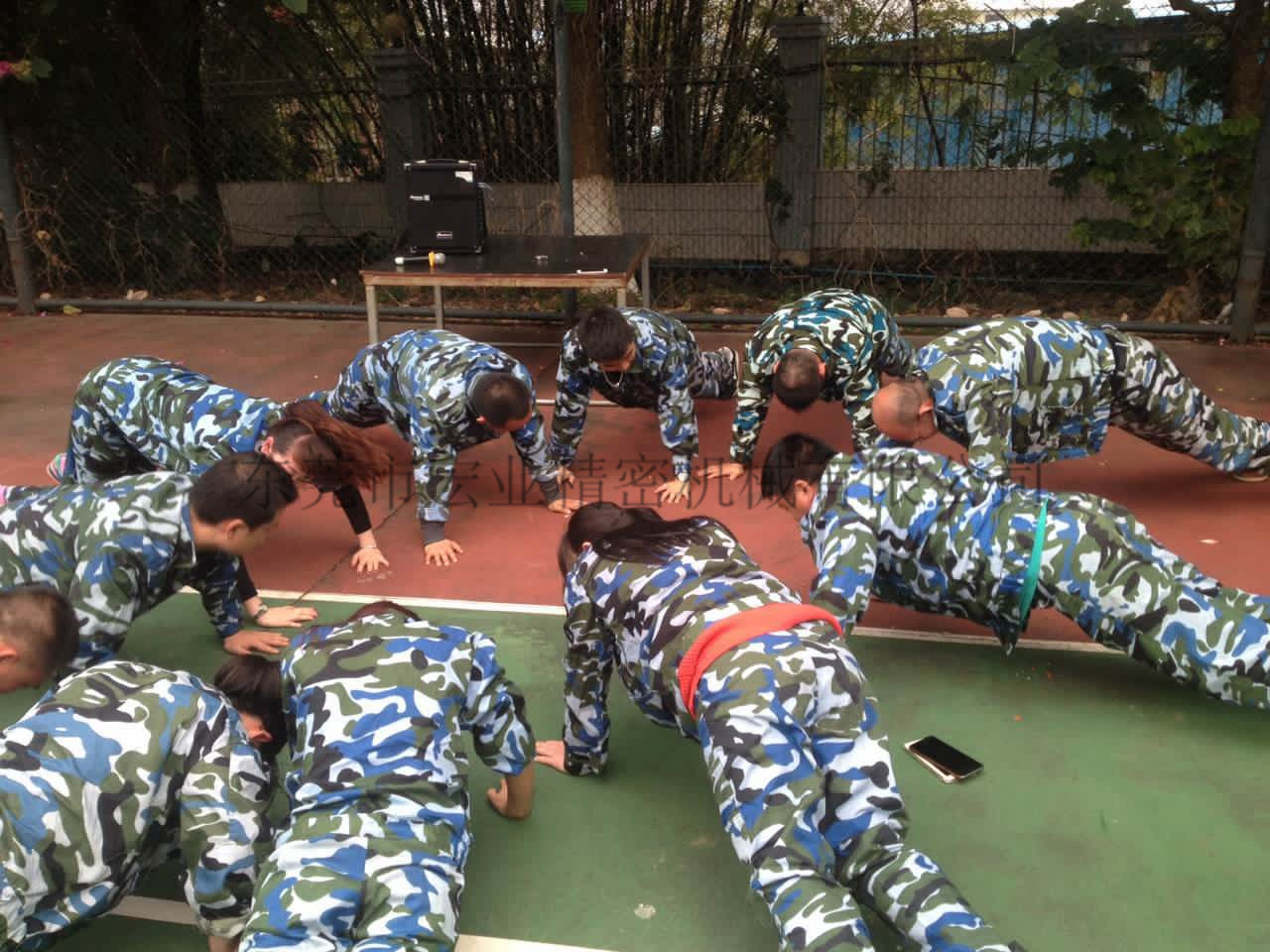 企业文化