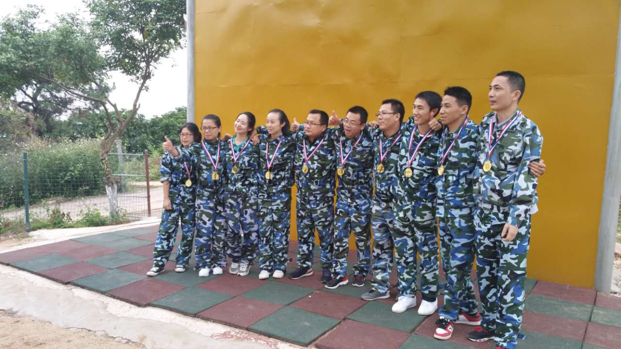 企业文化