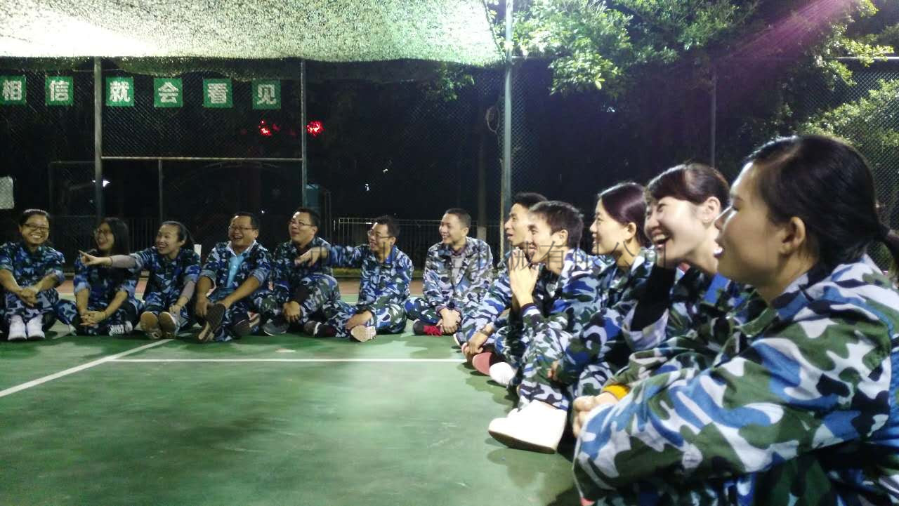 企业文化