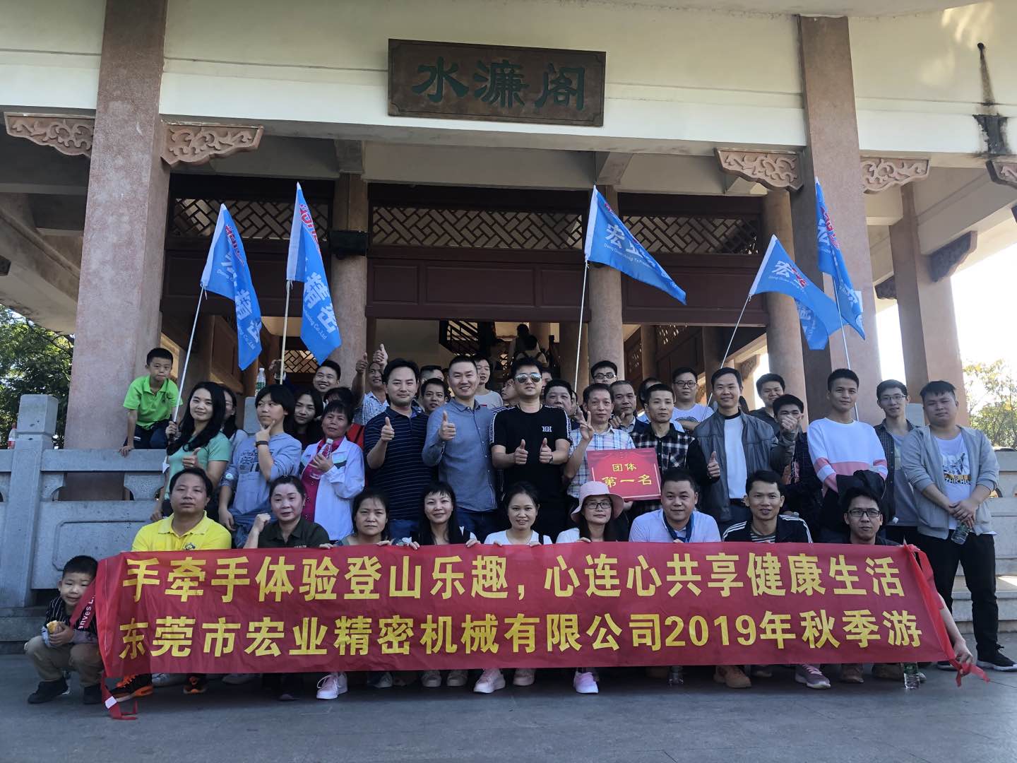 企业文化